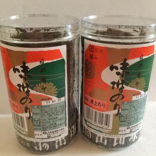 ニッシンショクヒン(日清食品)の【即購入OK】大野海苔 2個セット(その他)