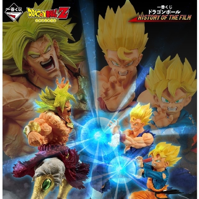 フィギュア一番くじ ドラゴンボール HISTORY OF THE FILM 1ロット②