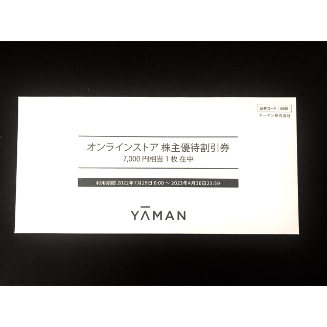 YA-MAN - ヤーマン 株主優待割引券 7,000円の通販 by 蜜柑's shop｜ヤーマンならラクマ