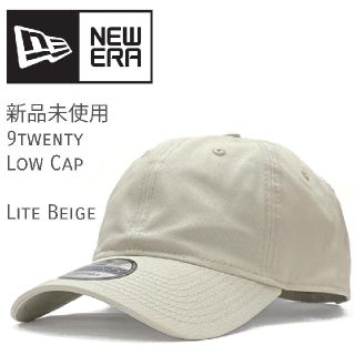 ニューエラー(NEW ERA)の新品未使用 ニューエラ 無地 ローキャップ ライトベージュ メンズ レディース(キャップ)