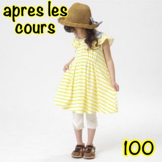 エフオーキッズ(F.O.KIDS)のapres les cours/ワンピース(ワンピース)