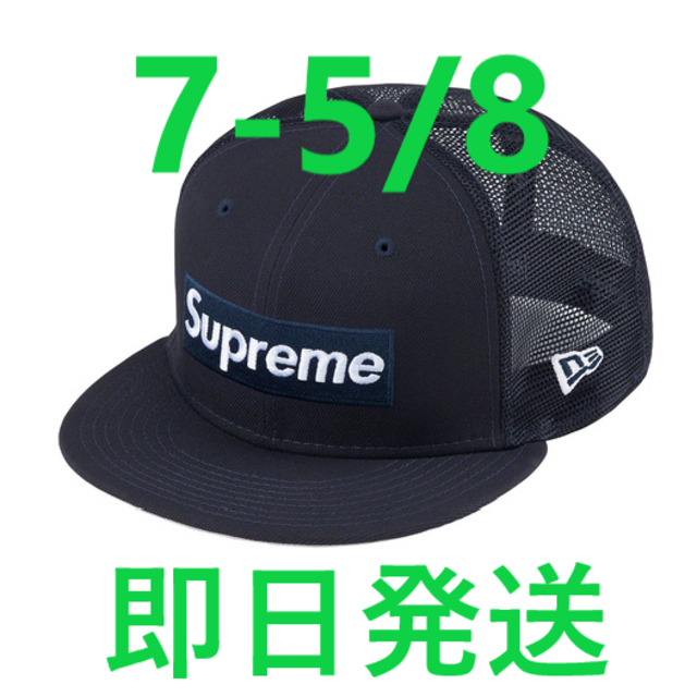 Supreme(シュプリーム)のSupreme Box Logo Mesh Back New Era NAVY メンズの帽子(キャップ)の商品写真