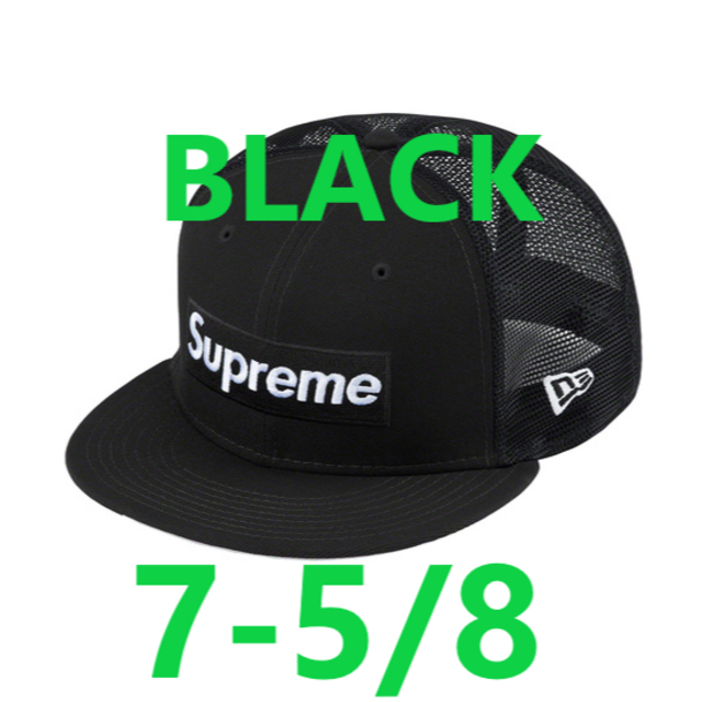 7-58カラーSupreme Box Logo Mesh Back New Era 7-5/8 - キャップ