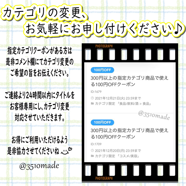 専用ページ 12月23日、24時まで - その他