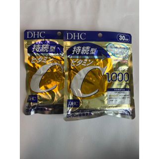 ディーエイチシー(DHC)のビタミンC含有食品(ビタミン)