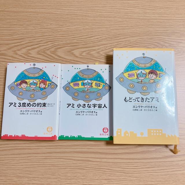 娘のひとこと 「おとなって大したことないね」…。/カゼット出版/畠山森国ハタケヤマモリクニシリーズ名