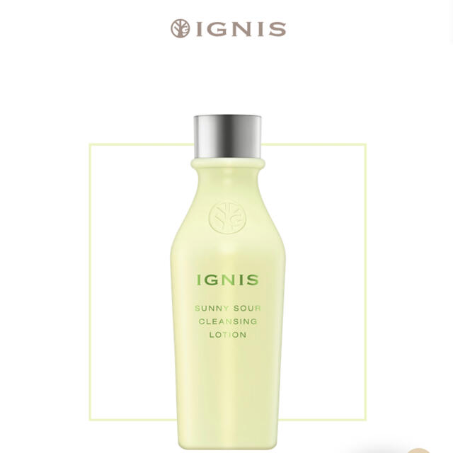 IGNIS(イグニス)の新品未使用イグニス　クレンジングローション150ml コスメ/美容のスキンケア/基礎化粧品(クレンジング/メイク落とし)の商品写真