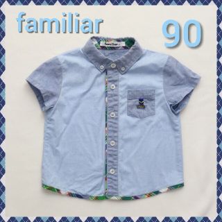 ファミリア(familiar)のファミリア　襟付き　半袖シャツ【90】(Tシャツ/カットソー)