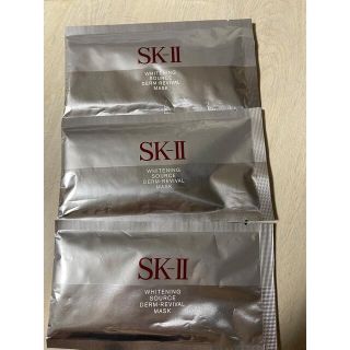 エスケーツー(SK-II)のSK-II ホワイトニング ソース ダーム・リバイバル マスク3P(パック/フェイスマスク)