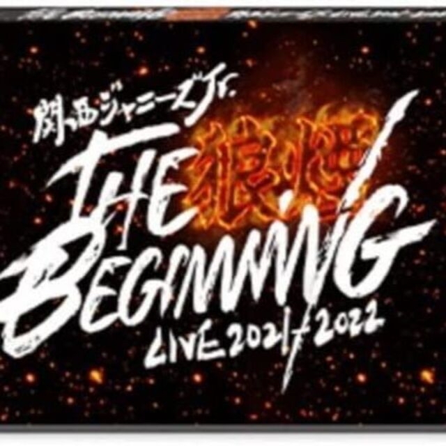 関西ジャニーズJr. LIVE THE BEGINNING～狼煙～ DVD エンタメ/ホビーのDVD/ブルーレイ(ミュージック)の商品写真