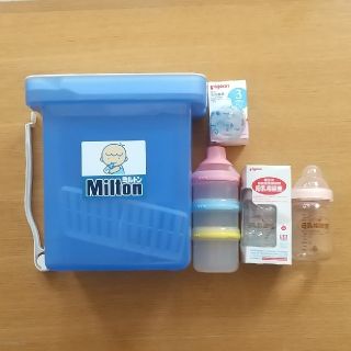 MINTON - Milton専用容器 哺乳瓶 ミルクの粉入れ