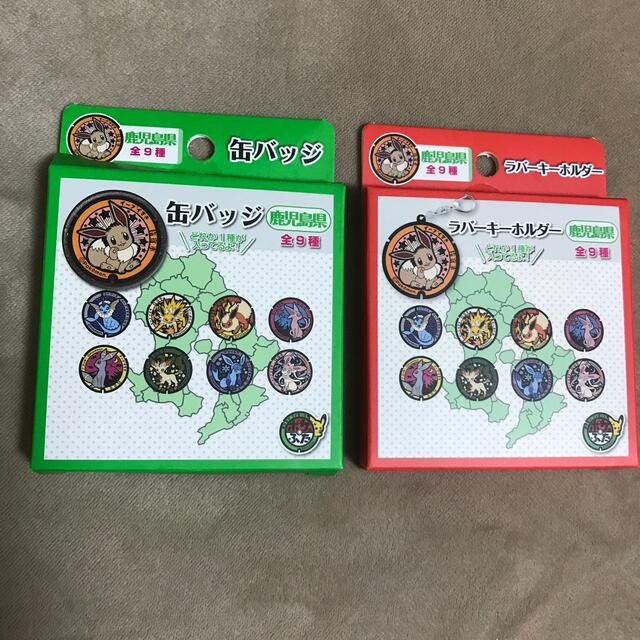 ポケふた サンダース ラバーキーホルダー 缶バッジ 鹿児島県 ポケふた サンダース ラバーキーホルダー 缶バッジ 鹿児島県