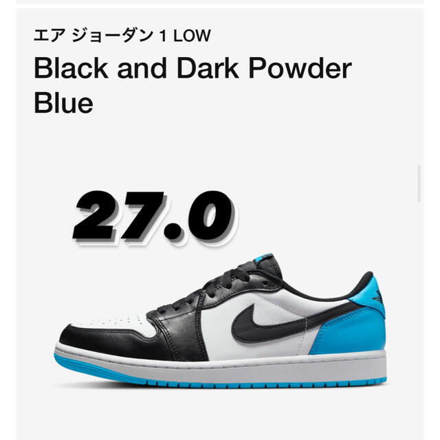Nike Air Jordan 1 Low OG靴/シューズ