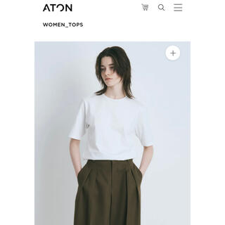 エイトン(ATON)のATON PERFECT SHORT-SLEEVE 白　02(Tシャツ(半袖/袖なし))