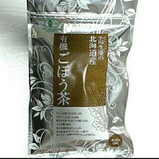 ⭐️北海道産有機ごぼう茶(健康茶)