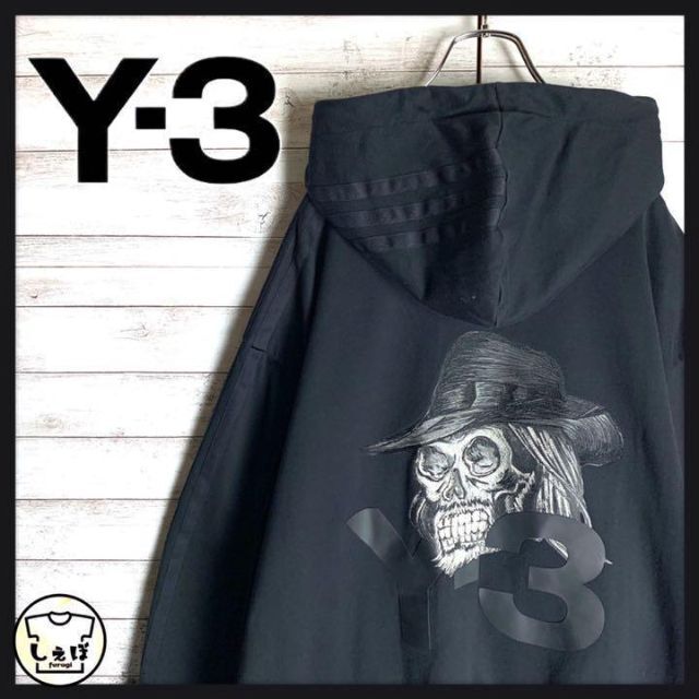 【即完売モデル】Y-3☆バック刺繍スカルロゴLサイズパーカー　入手困難　美品