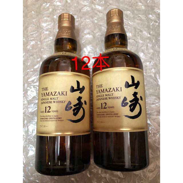 割引価格 サントリー 700ml×12本セット 新品 送料無料 サントリーウイスキー山崎12年１ケース ウイスキー 