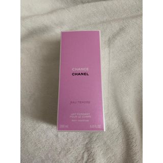 シャネル(CHANEL)のシャネル　チャンス　オー　タンドゥル　ボディ　モイスチャー　ボディ用乳液(ボディローション/ミルク)