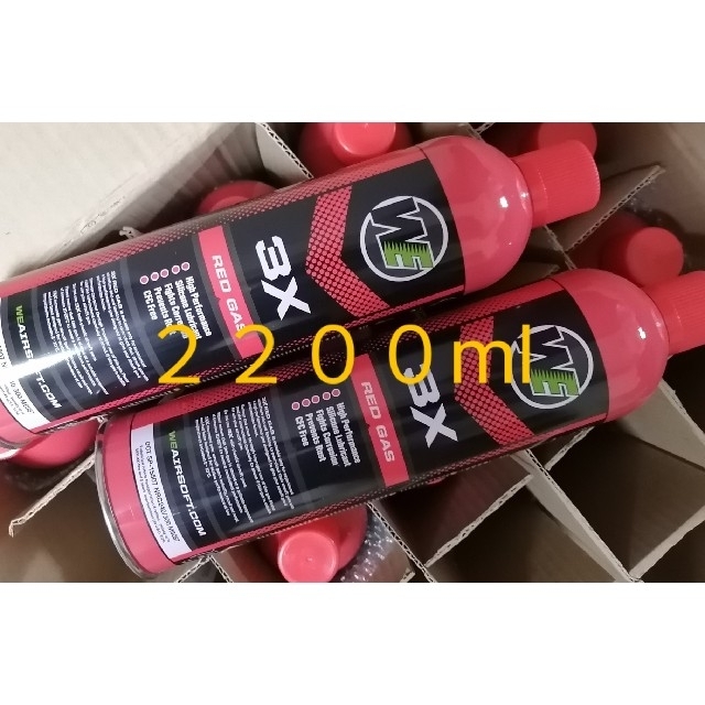 総容量2200ml WE社 ハイパワー Red gas Green gas