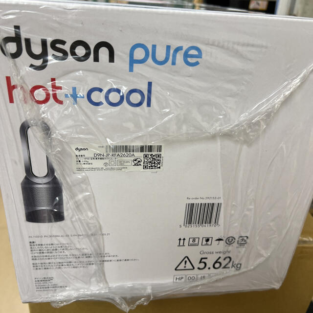 お待たせ! Dyson - HP00ISN Hot+Cool Pure Dyson ダイソン 空気清浄器