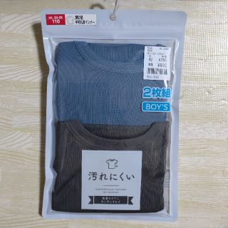 新品未使用　肌着　インナー　半袖　110(下着)