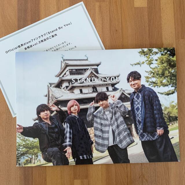 Official髭男dism 髭男 ファンクラブ 会報誌 vol.2 エンタメ/ホビーのタレントグッズ(ミュージシャン)の商品写真