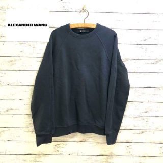 Alexander Wang - アレキサンダーワン◇alexander wang スウェット 裏