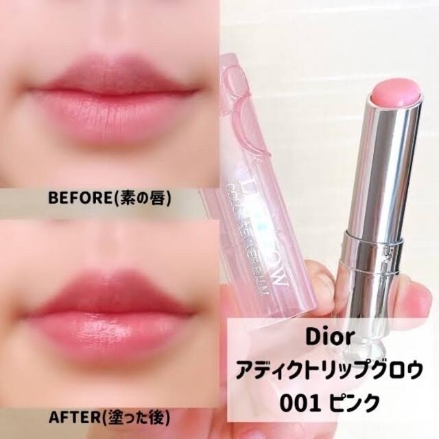 Dior ディオール アディクト リップ グロウ 001 ピンクの通販 by りんこ♡'s shop｜ディオールならラクマ