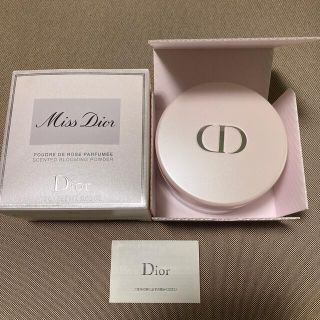 ディオール(Dior)のミスディオール　ブルーミング　ボディパウダー(ボディパウダー)