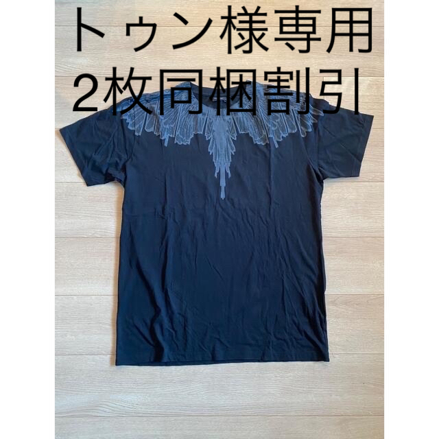 マルセロ　Tシャツ✖️2枚　同梱　新品未使用