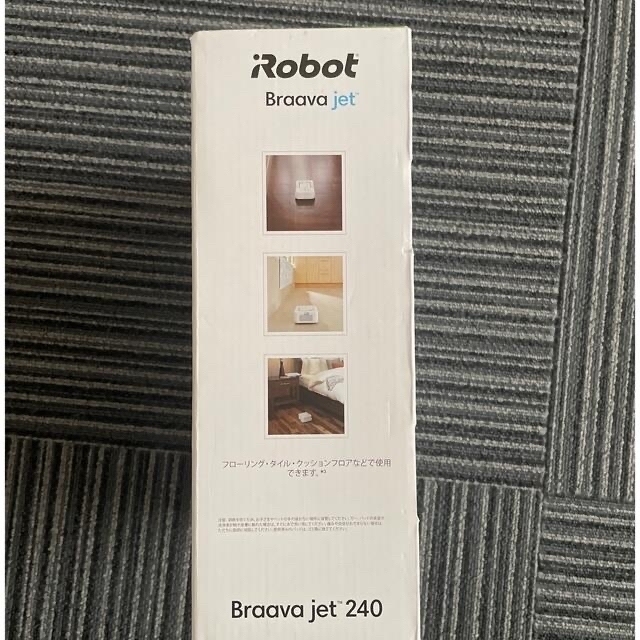 iRobot(アイロボット)のiRobot Braava Jet 240 ☆値下げしました☆ スマホ/家電/カメラの生活家電(掃除機)の商品写真