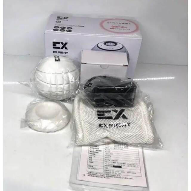超美品3Dコンディショニングボールスマート(EXFIGHT)CB-05EF(4) スポーツ/アウトドアのトレーニング/エクササイズ(トレーニング用品)の商品写真
