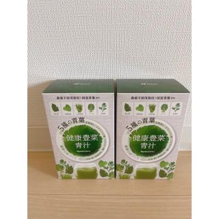 ナリス健康豊菜青汁 ＊6箱 箱から出して発送します！ culto.pro