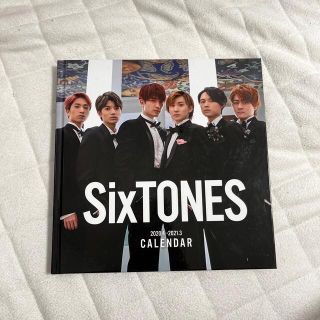 ストーンズ(SixTONES)のSixTONES 2020.04〜2021.03カレンダー(男性タレント)