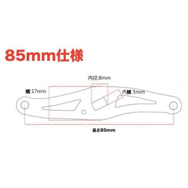 YU48 リール パーツ ベイトリール ハンドル 85mm パワーハンドルの通販 ...