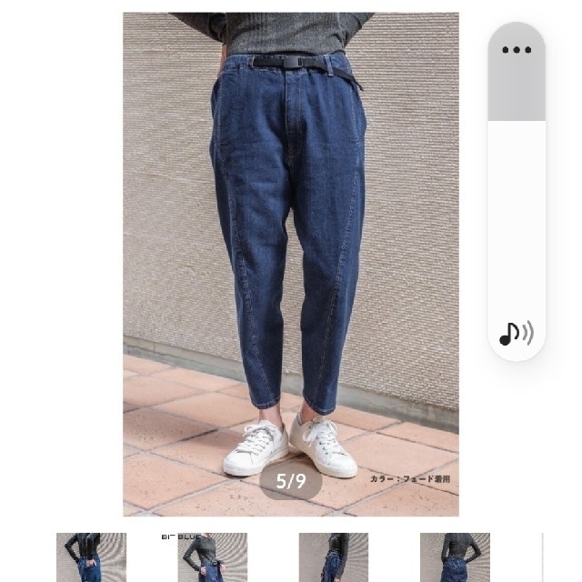 bit blue(ビットブルー)のbitblue ビットブルー　デニム レディースのパンツ(デニム/ジーンズ)の商品写真