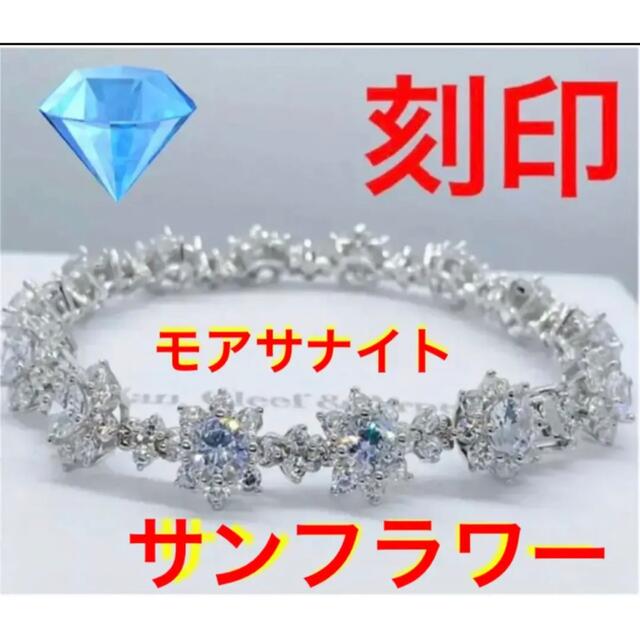 ✨最高級✨サンフラワー✨ネックレス✨シルバー✨ピアスやブレスレットも有り