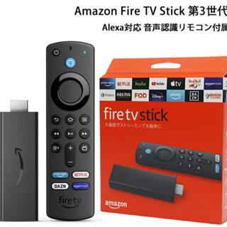 Fire TV Stick - Alexa対応音声認識リモコン(第3世代)付属 (その他)
