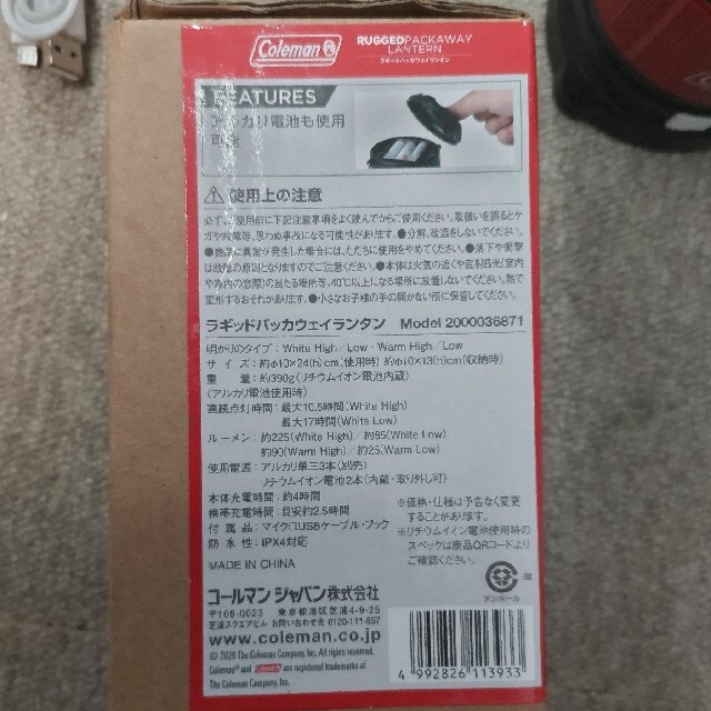Coleman - ラギッド パッカウェイ ランタン Coleman コールマンの通販 by ANIMAL|コールマンならラクマ Coleman - ラギッド パッカウェイ ランタン Coleman コールマンの通販 by ANIMAL|コールマンならラクマ