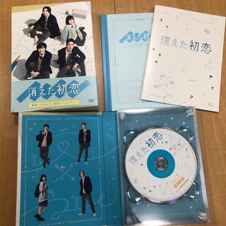 ジャニーズ(Johnny's)の消えた初恋　DVD-BOX ♡(TVドラマ)