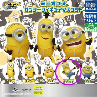 タカラトミー(Takara Tomy)のミニオンズカンフーフィギュアマスコット　ケビン(キーホルダー)