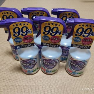 NANOX除菌スプレー6本セット☆(日用品/生活雑貨)