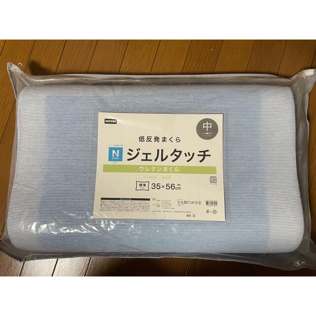 ニトリ(ニトリ)のジェル付き低反発マクラ（専用） インテリア/住まい/日用品の寝具(枕)の商品写真