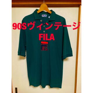 フィラ(FILA)の美品です！90Sヴィンテージ　FILA ビッグシルエット　鹿の子ポロシャツ(ポロシャツ)