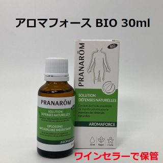 プラナロム(PRANAROM)のことね様　アロマフォース×3本、ホーウッド×2本　プラナロム精油(エッセンシャルオイル（精油）)