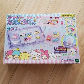 サンリオ(サンリオ)の【最終お値下げ.ᐟ‪‪.ᐟ】サンリオキャラクターズ パステルいっぱいセット(知育玩具)