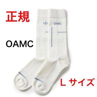 ジルサンダー(Jil Sander)の正規 OAMC adidas Socks White L(ソックス)