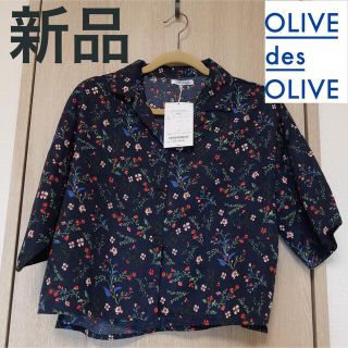 オリーブデオリーブ(OLIVEdesOLIVE)の定価4,900円　オリーブデオリーブ　開襟シャツ　花柄　トップス(シャツ/ブラウス(半袖/袖なし))