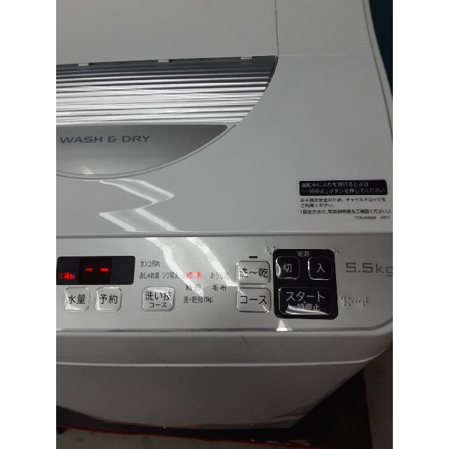 2021年製 シャープ縦型洗濯乾燥機 5.5kg/3.5kg ES-TX5E-S - 洗濯機