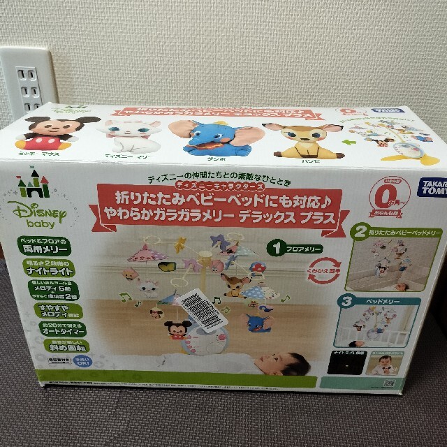 Takara Tomy(タカラトミー)のベッドメリー キッズ/ベビー/マタニティのおもちゃ(オルゴールメリー/モービル)の商品写真